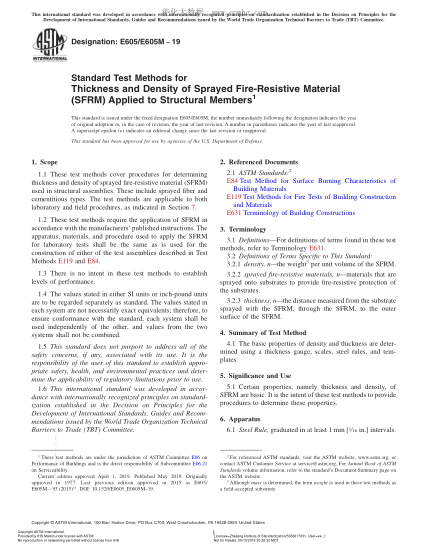 ASTM E605/E605M-2019 構(gòu)件上噴涂耐火材料厚度及密度測試方法 Standard Test Methods for Thickness and Density of Sprayed Fire-Resistive Material (SFRM) Applied to Structural Members