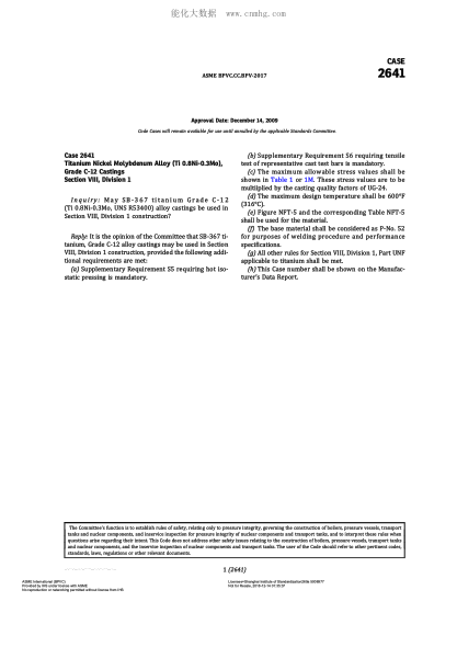 ASME BPVC-CC-BPV 2641-2017  Code Cases 2641:Boilers And Pressure Vessels