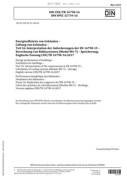 DIN CEN/TR 16798-16-2018  Energy performance of buildings - Ventilation for buildings - Part 16: Interpretation of the requirements in EN 16798-15 - Calculation of cooling systems (Module M4-7) - Storage; English version CEN/TR 16798-16:2017