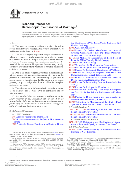 ASTM E1734-2016 鑄件射線檢查規(guī)程 Standard Practice for Radioscopic Examination of Castings