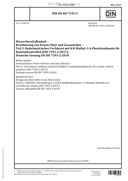 DIN EN ISO 7393-2-2019  Water quality - Determination of free chlorine and total chlorine - Part 2: Colorimetric method using N,N-dialkyl-1,4-phenylenediamine, for routine control purposes (ISO 7393-2:2017); German version EN ISO 7393-2:2018