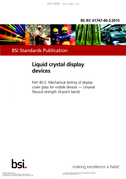 BS IEC 61747-40-2-2015 液晶和固態(tài)顯示裝置 移動(dòng)裝置用顯示器防護(hù)玻璃的機(jī)械測試 單軸彎曲強(qiáng)度(4點(diǎn)彎曲) Liquid crystal display devices. Mechanical testing of display cover glass for mobile devices. Uniaxial flexural strength (4-point bend)