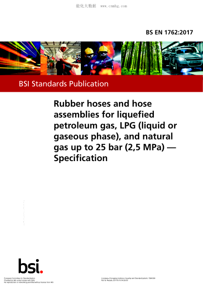 EN 1762-2017 液化石油氣、LPG(液相或氣相)及天然氣用橡膠軟管和軟管組件.規(guī)范 Rubber hoses and hose assemblies for liquefied petroleum gas, LPG (liquid or gaseous phase), and natural gas up to 25 bar (2,5 MPa) - Specification