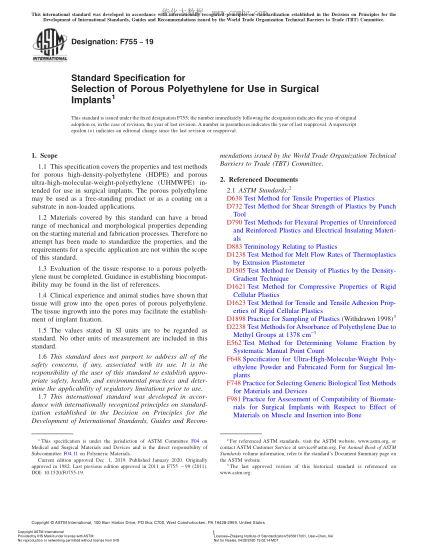 ASTM F755-2019Standard Specification for Selection of Porous Polyethylene for Use in Surgical Implants