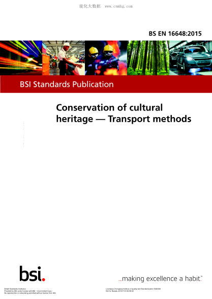 BS EN 16648-2015 文化遺產(chǎn)保護(hù) 運(yùn)輸方法 Conservation of cultural heritage. Transport methods
