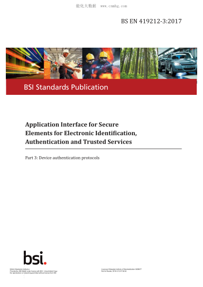 BS EN 419212-3-2017   Application Interface For Secure Elements For Electronic Identification, Authentication And Trusted Services. Device Authentication Protocols