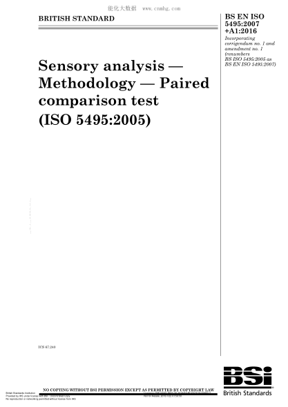 BS EN ISO 5495-2005+A1-2016 感官分析方法 配對比較測試 Sensory analysis. Methodology. Paired comparison test