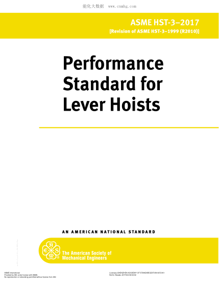 ASME HST-3-2017 杠桿起重機的性能標準 Performance Standard For Lever Hoists