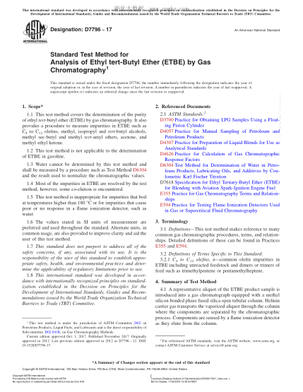 ASTM D7796-2017 用氣相色譜法分析乙基叔丁醚的試驗方法 Standard Test Method for Analysis of Ethyl tert-Butyl Ether (ETBE) by Gas Chromatography