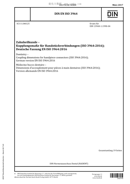 DIN EN ISO 3964-2017 牙科 手機接頭的連接尺寸 Dentistry - Coupling dimensions for handpiece connectors (ISO 3964:2016); German version EN ISO 3964:2016