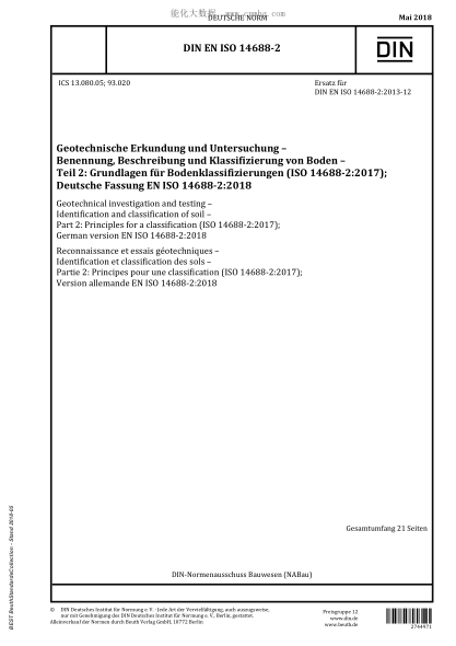 DIN EN ISO 14688-2-2018  Geotechnical investigation and testing - Identification and classification of soil - Part 2: Principles for a classification (ISO 14688-2:2017)