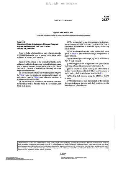ASME BPVC-CC-BPV 2427-2017  Code Cases 2427:Boilers And Pressure Vessels