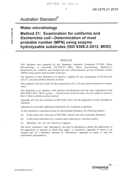 AS 4276.21-2019水質(zhì)--方法21：大腸桿菌和大腸菌類細(xì)菌的計(jì)數(shù)--使用酶水解底物的最大可能數(shù)法(MPN) (ISO 9308-2:2012, MOD)Water microbiology--Method 21: Examination for coliforms and Escherichia coli--Determination of most probable number (MPN) using enzyme hydrolysable substrates (ISO 9308-2:2