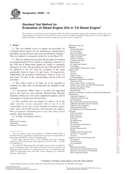 ASTM D5967-2015 評(píng)定T-8柴油機(jī)中柴油機(jī)油的試驗(yàn)方法 Standard Test Method For Evaluation Of Diesel Engine Oils In T-8 Diesel Engine