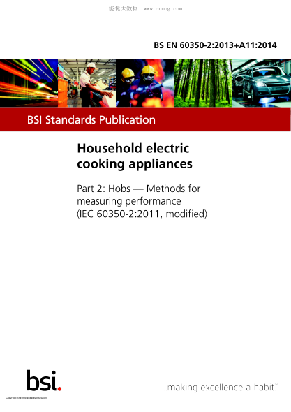 BS EN 60350-2-2013+A11-2014   Household electric cooking appliances. Hobs. Methods for measuring performance