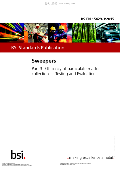 BS EN 15429-3-2015 清潔車 顆粒物收集效率 測試和評價 Sweepers. Efficiency of particulate matter collection. Testing and Evaluation