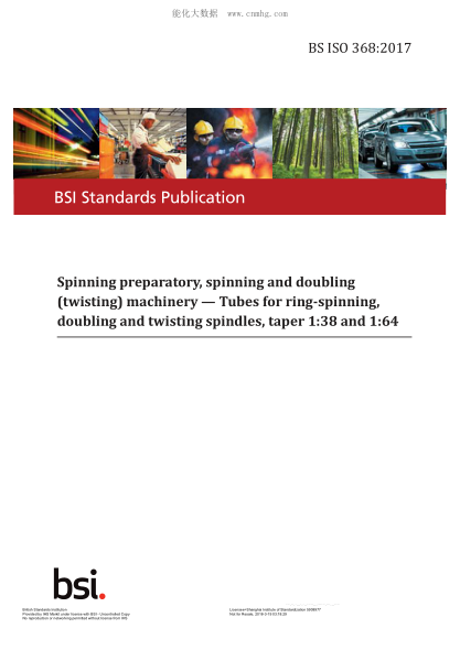 BS ISO 368-2017 準(zhǔn)備紡紗機(jī)、紡紗機(jī)和并線(捻線)機(jī).環(huán)錠紡紗、并線用筒管 Spinning Preparatory,Spinning And Doubling (Twisting) Machinery. Tubes For Ring-Spinning,Doubling And Twisting Spindles,Taper 1:38 And 1:64