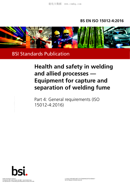 BS EN ISO 15012-4-2016 焊接和相關工藝中的健康和安全 焊接煙霧捕獲和分離設備 一般要求 Health and safety in welding and allied processes. Equipment for capture and separation of welding fume. General requirements