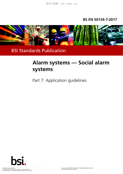 BS EN 50134-7-2017報警系統(tǒng) 社會報警系統(tǒng) 申請指南Alarm systems. Social alarm systems. Application guidelines