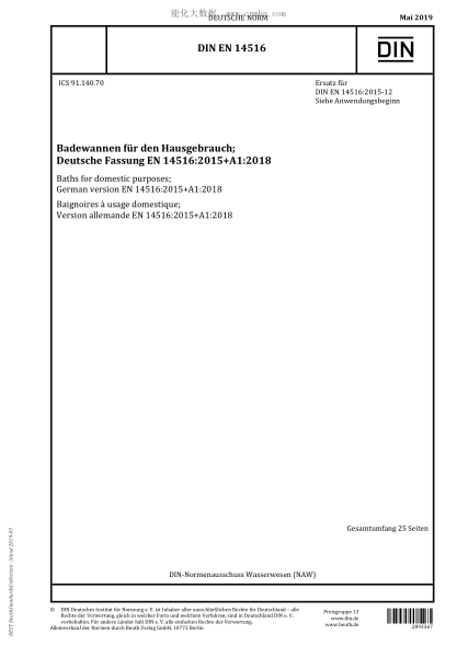 DIN EN 14516-2019  Baths for domestic purposes