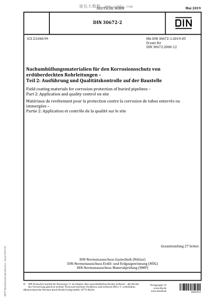 DIN 30672-2-2019  Field coating materials for corrosion protection of buried pipelines - Part 2: Application and quality control on site