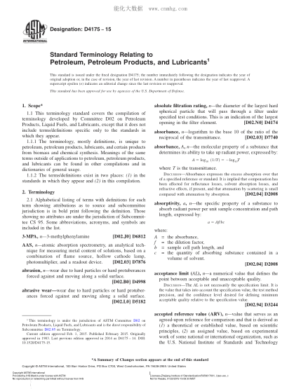 ASTM D4175-2015 有關石油、石油產品和潤滑劑的術語 Standard Terminology Relating to Petroleum,Petroleum Products,and Lubricants
