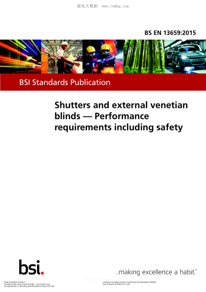 BS EN 13659-2015 百葉窗 包括安全的性能要求 Shutters and external venetian blinds. Performance requirements including safety