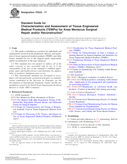 ASTM F3223-2017 膝關(guān)節(jié)半月板手術(shù)修復(fù)和/或重建用組織工程醫(yī)用產(chǎn)品鑒定與評估指南 Standard Guide for Characterization and Assessment of Tissue Engineered Medical  Products (TEMPs) for Knee Meniscus Surgical Repair and/or Reconstruction