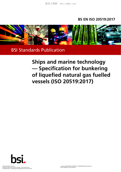 BS EN ISO 20519-2017 船舶和船舶技術 液化天然氣燃料船舶加油規(guī)范 Ships and marine technology. Specification for bunkering of liquefied natural gas fuelled vessels