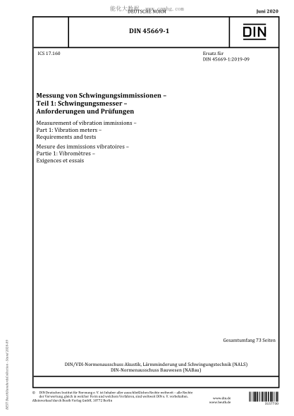 DIN 45669-1-2020  Measurement of vibration immissions - Part 1: Vibration meters - Requirements and tests