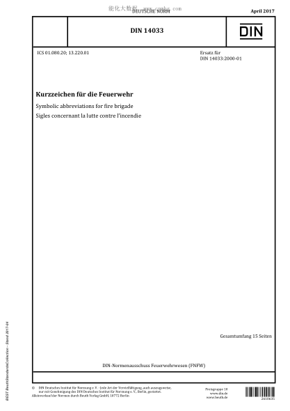 DIN 14033-2017   Symbolic abbreviations for fire brigade