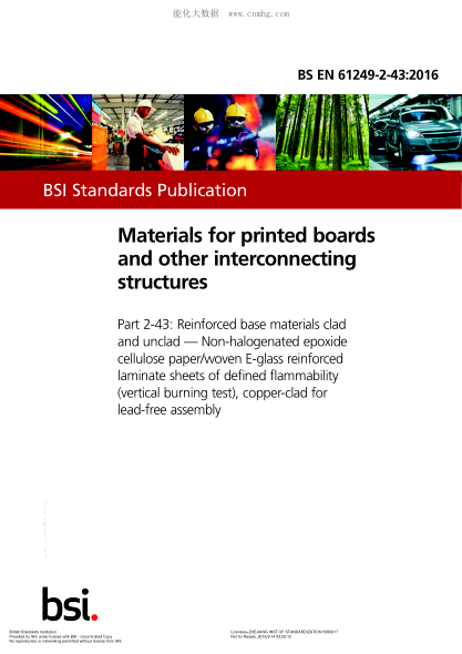 BS EN 61249-2-43-2016 印刷板和其他互連結(jié)構(gòu)的材料 加強(qiáng)基材包覆和包覆 非鹵化環(huán)氧樹脂纖維素紙/織造E玻璃增強(qiáng)層壓片具有明確的易燃性(垂直燃燒試驗(yàn)) 銅包層無(wú)鉛組裝 Materials for printed boards and other interconnecting structures. Reinforced base materials clad and unclad. Non-halogenated epoxide cellulose paper/woven E-glas