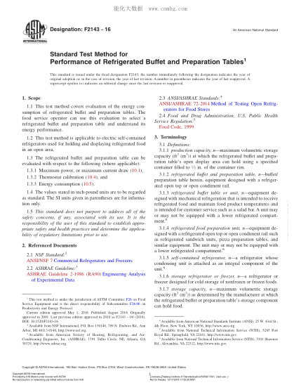 ASTM F2143-2016 自助餐冷藏柜和烹飪臺(tái)性能的試驗(yàn)方法 Standard Test Method for Performance of Refrigerated Buffet and Preparation Tables