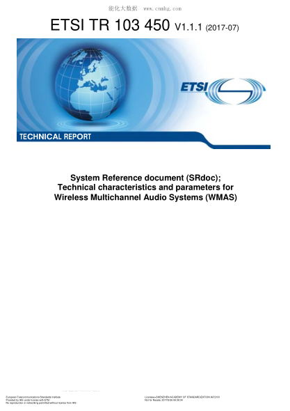 ETSI TR 103 450-2017  System Reference document (SRdoc); Technical characteristics and parameters for Wireless Multichannel Audio Systems (WMAS) (V1.1.1)