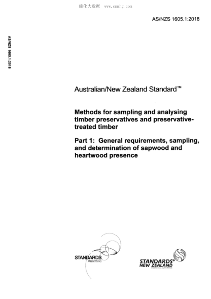 AS/NZS 1605.1-2018  Methods for sampling and analysing timber preservatives and preservative- treated timber Part 1: General requirements, sampling, and determination of sapwood and heartwood presence