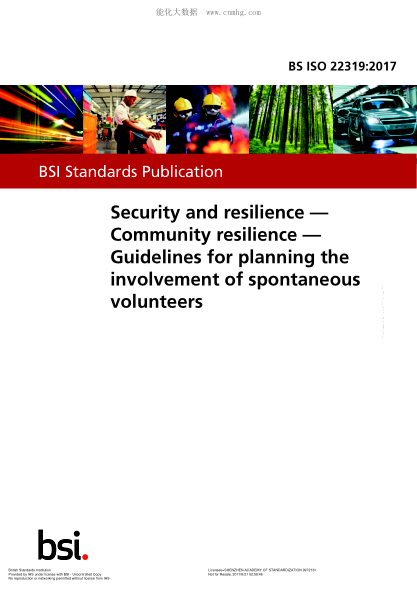 BS ISO 22319-2017 安全性和彈性社區(qū)彈性規(guī)劃自愿志愿者參與的指導(dǎo)方針 Security and resilience. Community resilience. Guidelines for planning the involvement of spontaneous volunteers