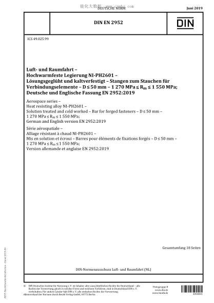 DIN EN 2952-2019  Aerospace series - Heat resisting alloy NI-PH2601 - Solution treated and cold worked - Bar for forged fasteners - D &le; 50 mm - 1 270 MPa &le; R m &le; 1 550 MPa