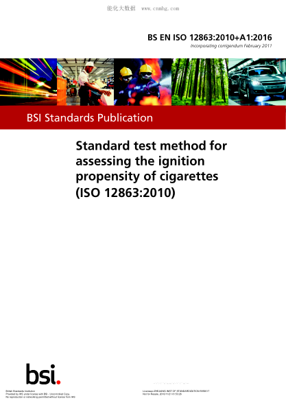 BS EN ISO 12863-2010+A1-2016 用于評估卷煙點火傾向的標準試驗方法 Standard test method for assessing the ignition propensity of cigarettes