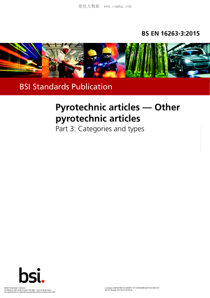 BS EN 16263-3-2015 煙火制品 其他煙火制品 分類和類型 Pyrotechnic articles. Other pyrotechnic articles. Categories and types