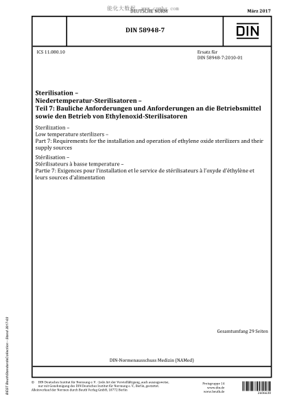 DIN 58948-7-2017   Sterilization - Low temperature sterilizers - Part 7: Requirements for the installation and operation of ethylene oxide sterilizers and their supply sources
