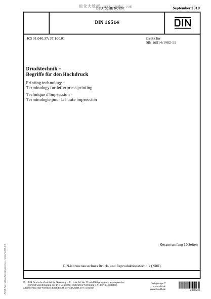 DIN 16514-2018  Printing technology - Terminology for letterpress printing