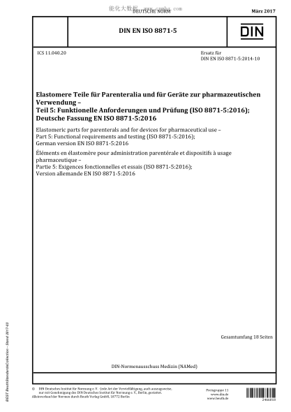 DIN EN ISO 8871-5-2017 非腸道及藥用器械用彈性件 第5部分：功能要求與測(cè)試 Elastomeric parts for parenterals and for devices for pharmaceutical use - Part 5: Functional requirements and testing (ISO 8871-5:2016); German version EN ISO 8871-5:2016