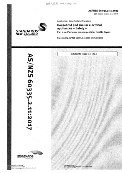 AS/NZS 60335.2.11-2017 家用和類似電器 - 安全 - 滾筒烘干機(jī)的特殊要求 Household and similar electrical appliances - Safety - Particular requirements for tumble dryers (IEC 60335-2-11 Ed 7.2, MOD)