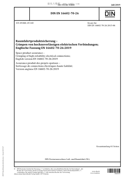 DIN EN 16602-70-26-2019  Space product assurance - Crimping of high-reliability electrical connections