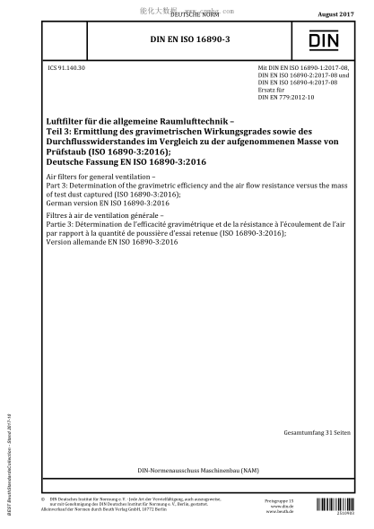 DIN EN ISO 16890-3-2017  Air filters for general ventilation - Part 3: Determination of the gravimetric efficiency and the air flow resistance versus the mass of test dust captured (ISO 16890-3:2016); German version EN ISO 16890-3:2016