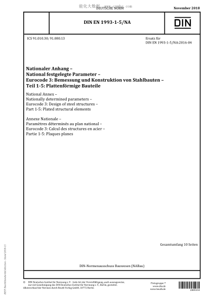 DIN EN 1993-1-5/NA-2018  National Annex - Nationally determined parameters - Eurocode 3: Design of steel structures - Part 1-5: Plated structural elements