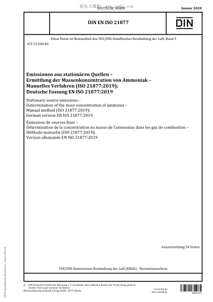 DIN EN ISO 21877-2020  Stationary source emissions – Determination of the mass concentration of ammonia – Manual method