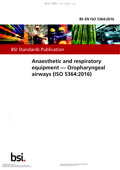 BS EN ISO 5364-2016 麻醉和呼吸設備 口咽氣道 Anaesthetic and respiratory equipment. Oropharyngeal airways