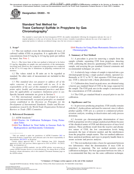 ASTM D5303-2019用氣相色譜法測(cè)定丙烯中痕量硫化羰的試驗(yàn)方法Standard Test Method for Trace Carbonyl Sulfide in Propylene by Gas Chromatography
