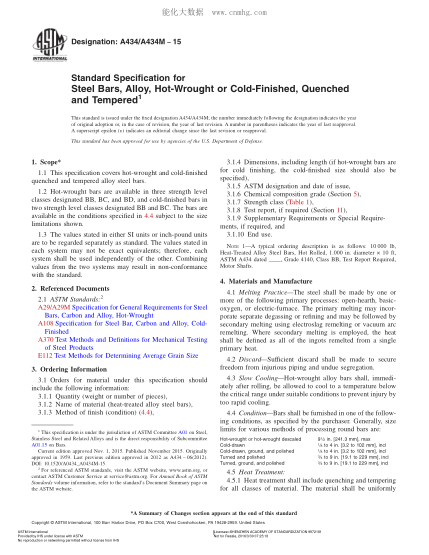 ASTM A434/A434M-2015 經(jīng)淬火和回火的熱鍛或冷加工合金鋼棒材規(guī)格 Standard Specification for Steel Bars,Alloy,Hot-Wrought or Cold-Finished,Quenched and Tempered